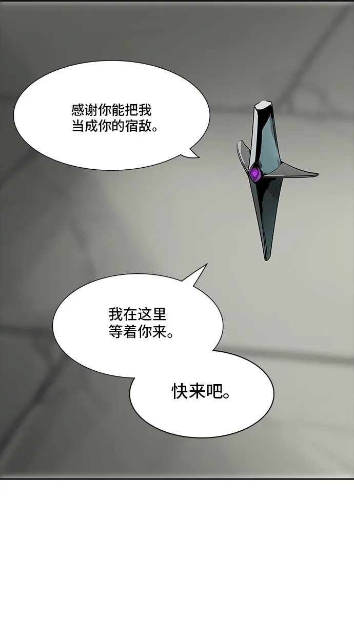 神之塔漫画在哪个软件上能看漫画,第363话46图
