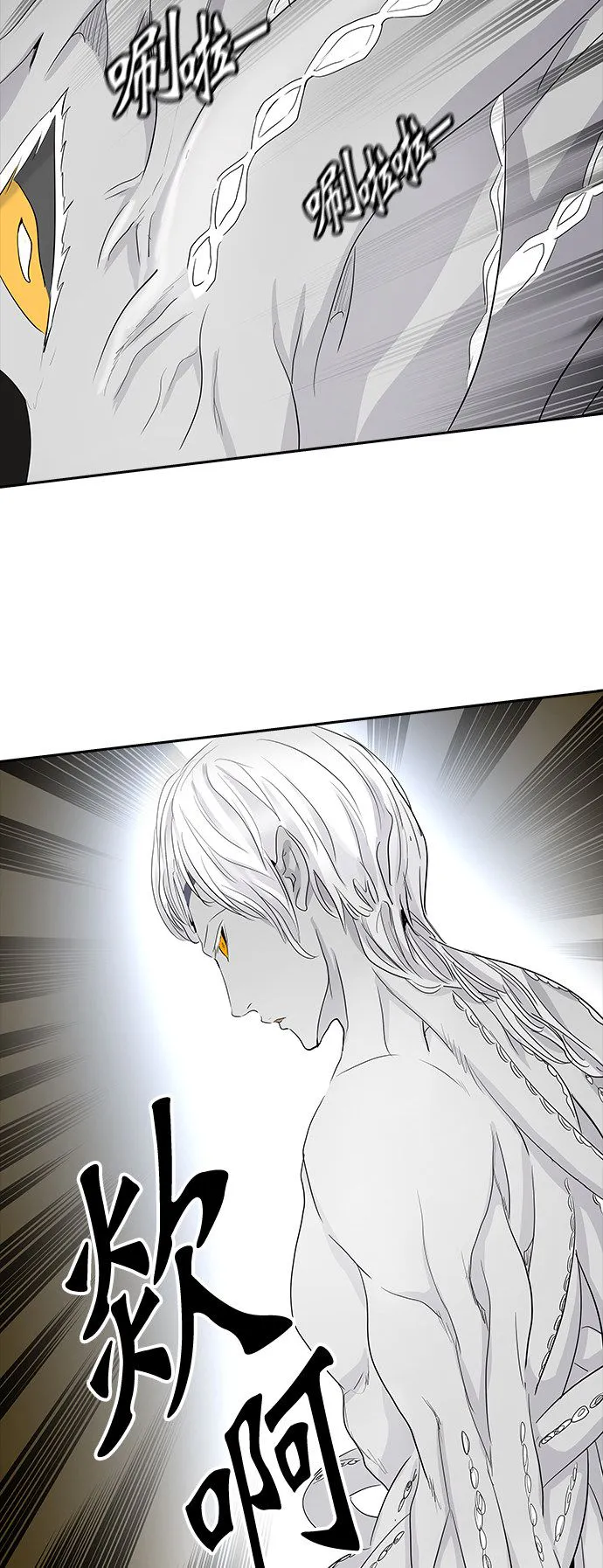神之塔漫画解说大结局漫画,第354话17图