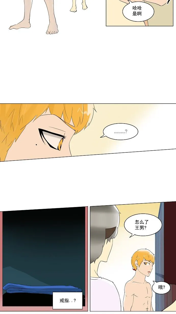 神之塔漫画漫画,第89话56图