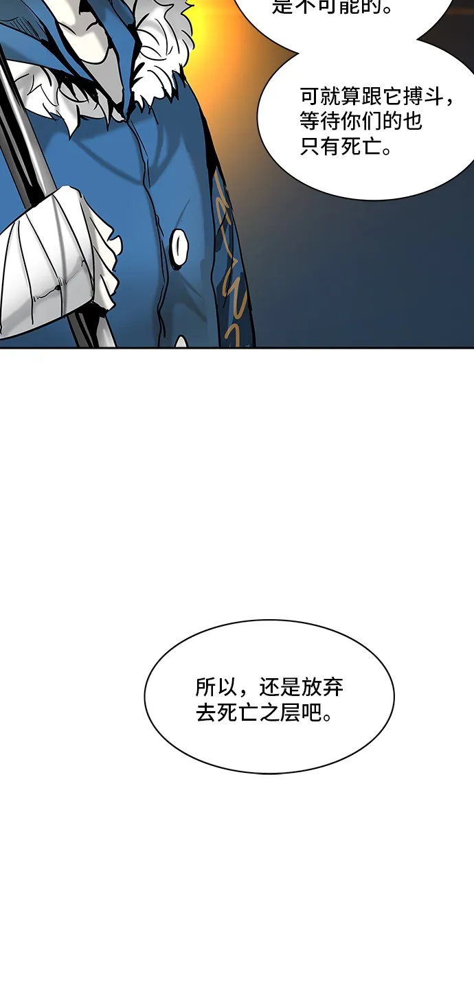 神之塔漫画什么时候更新漫画,第312话40图