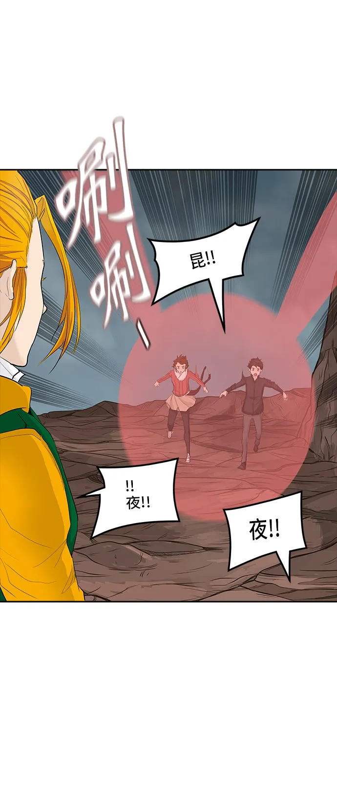 神之塔漫画漫画,第362话45图
