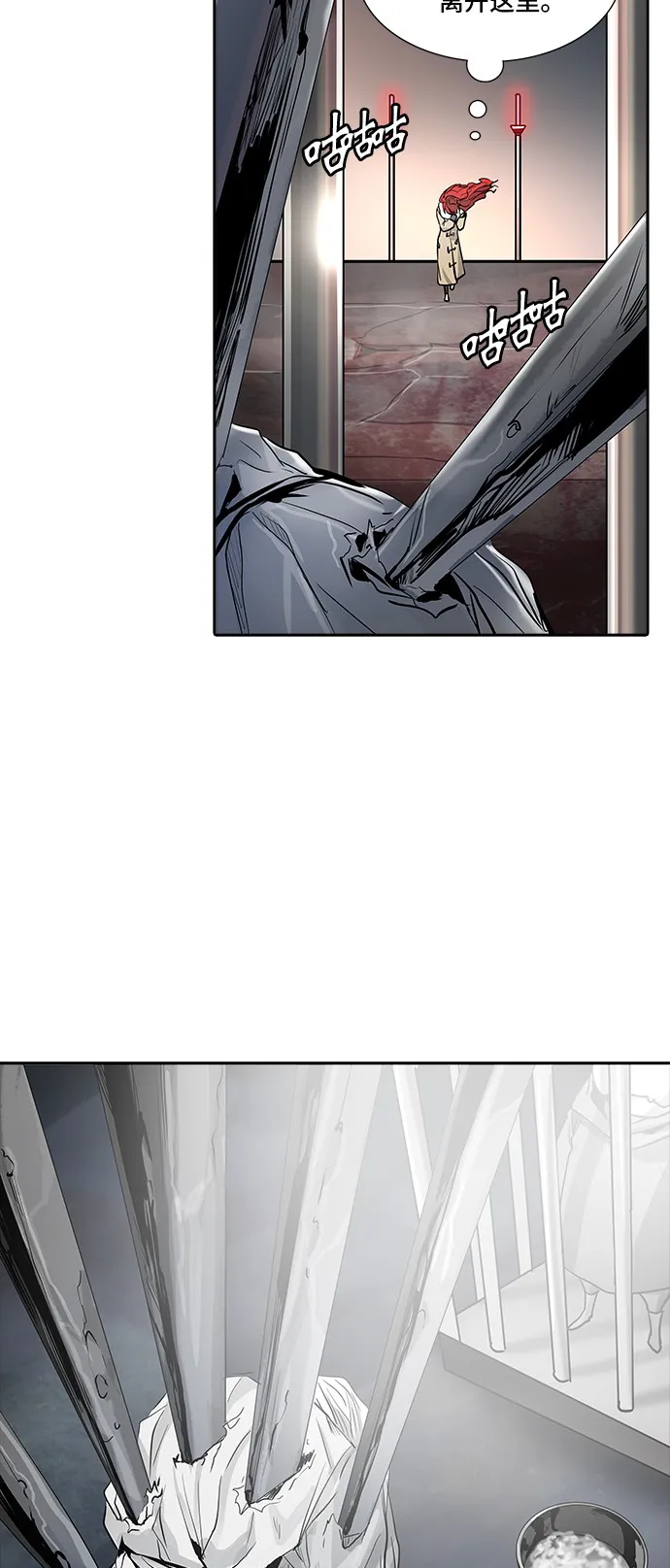 神之塔漫画什么时候更新漫画,第334话34图