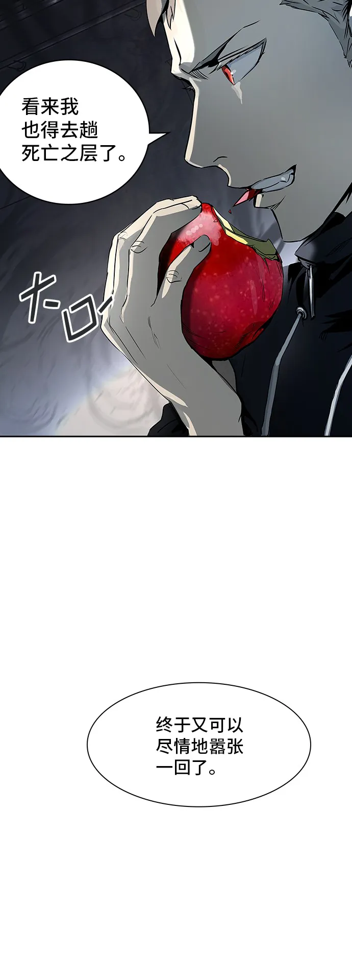 神之塔漫画在哪个软件上能看漫画,第315话15图