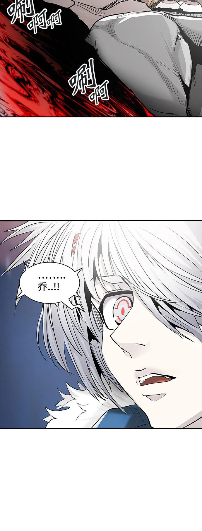 神之塔漫画漫画,第335话15图