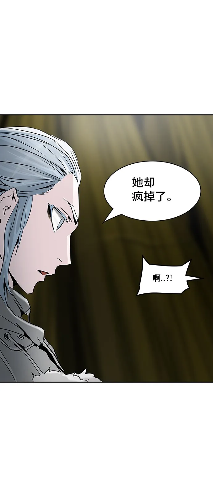 神之塔漫画在哪个软件上能看漫画,第319话73图