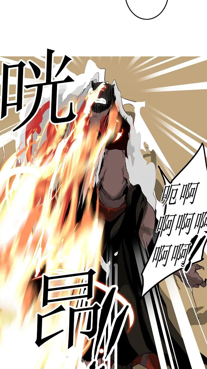 神之塔漫画解说大结局漫画,第168话24图