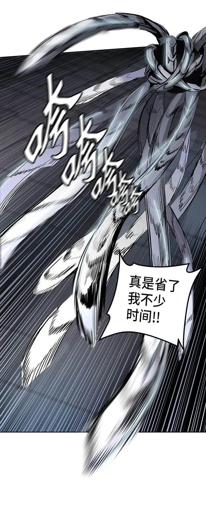 神之塔漫画漫画,第344话69图