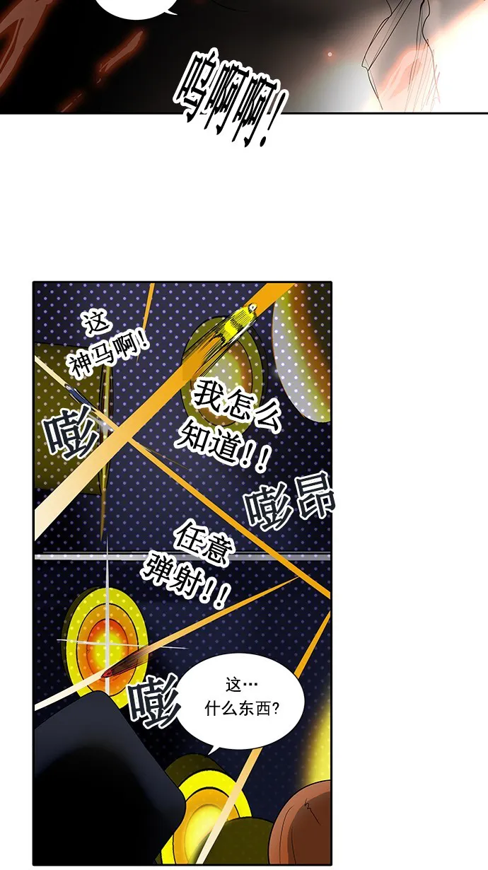 神之塔漫画漫画,第255话26图