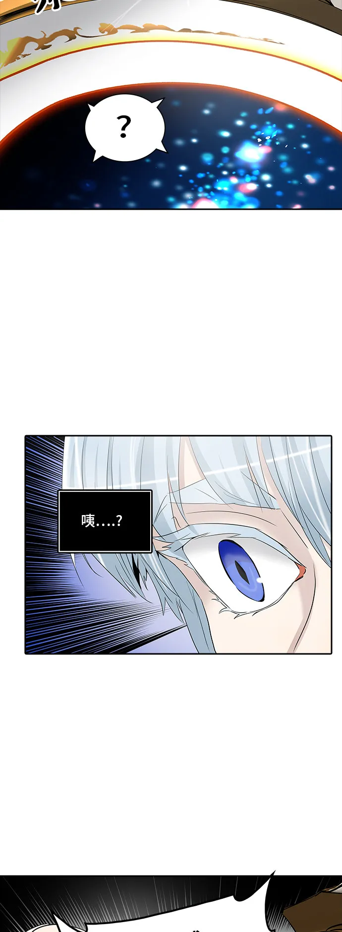 神之塔漫画解说大结局漫画,第351话71图