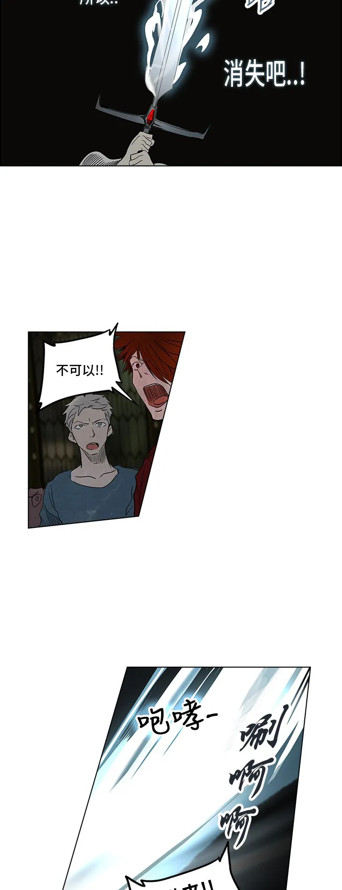 神之塔漫画什么时候更新漫画,第272话41图