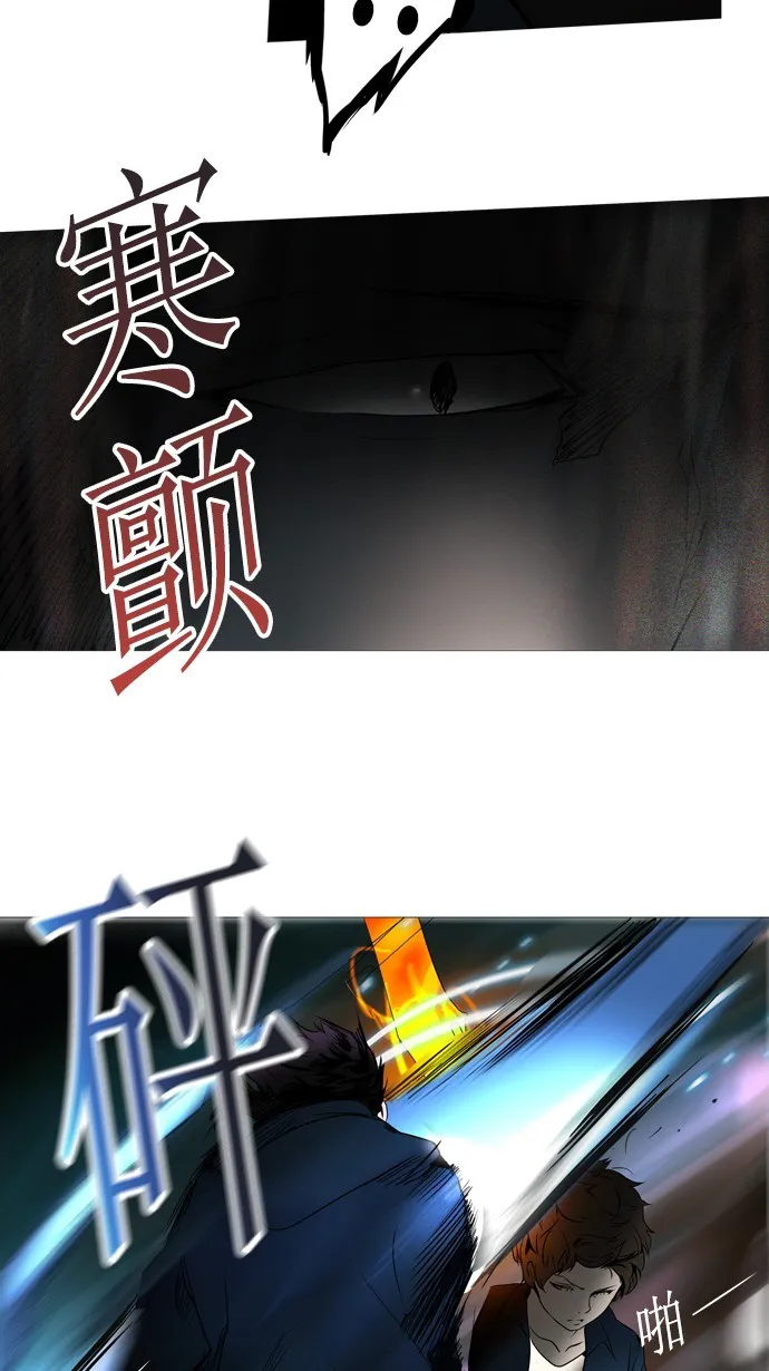 神之塔漫画在哪个软件上能看漫画,第258话15图