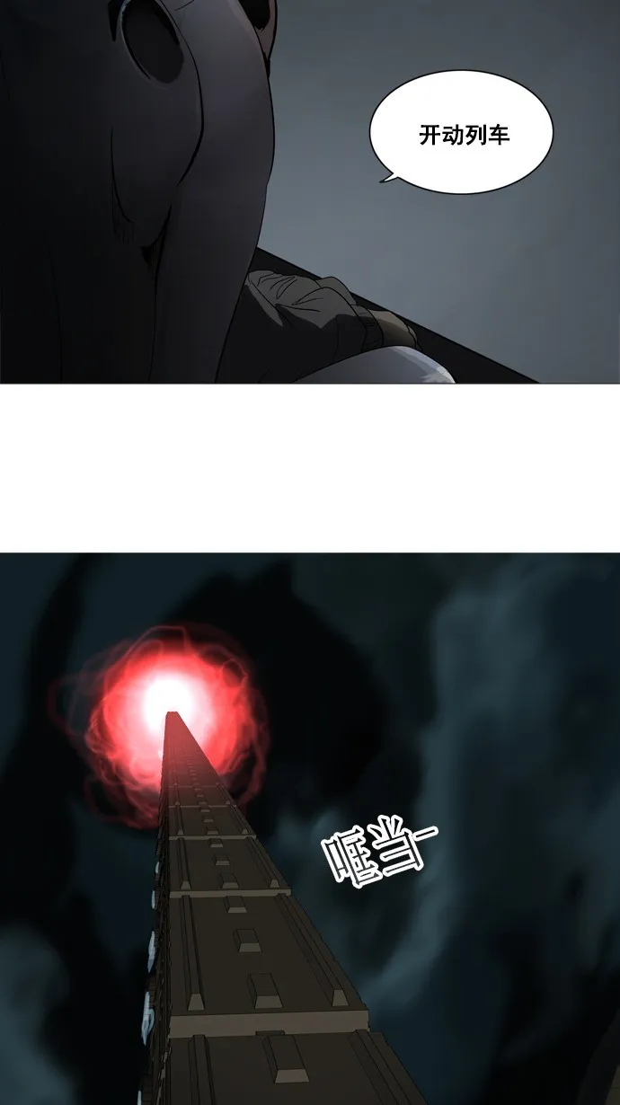 神之塔漫画漫画,第246话3图