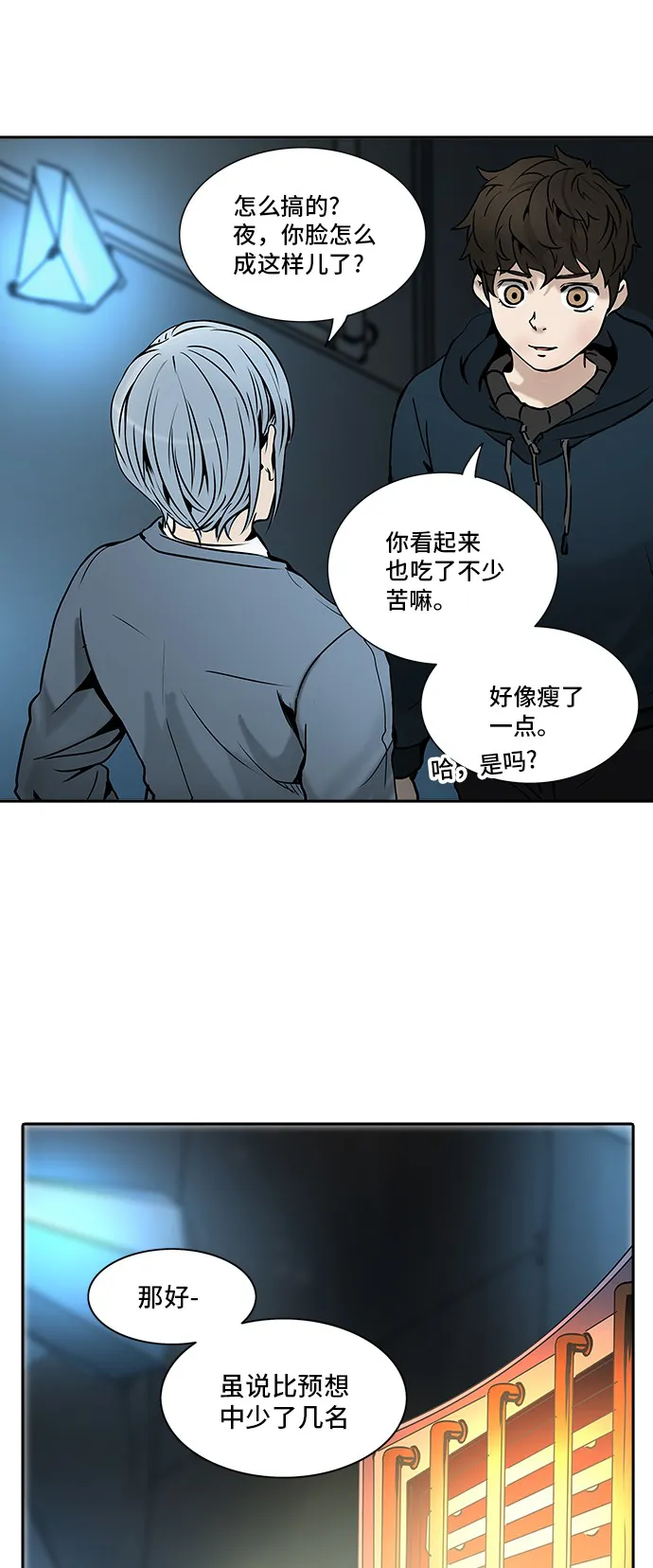 神之塔漫画什么时候更新漫画,第312话49图