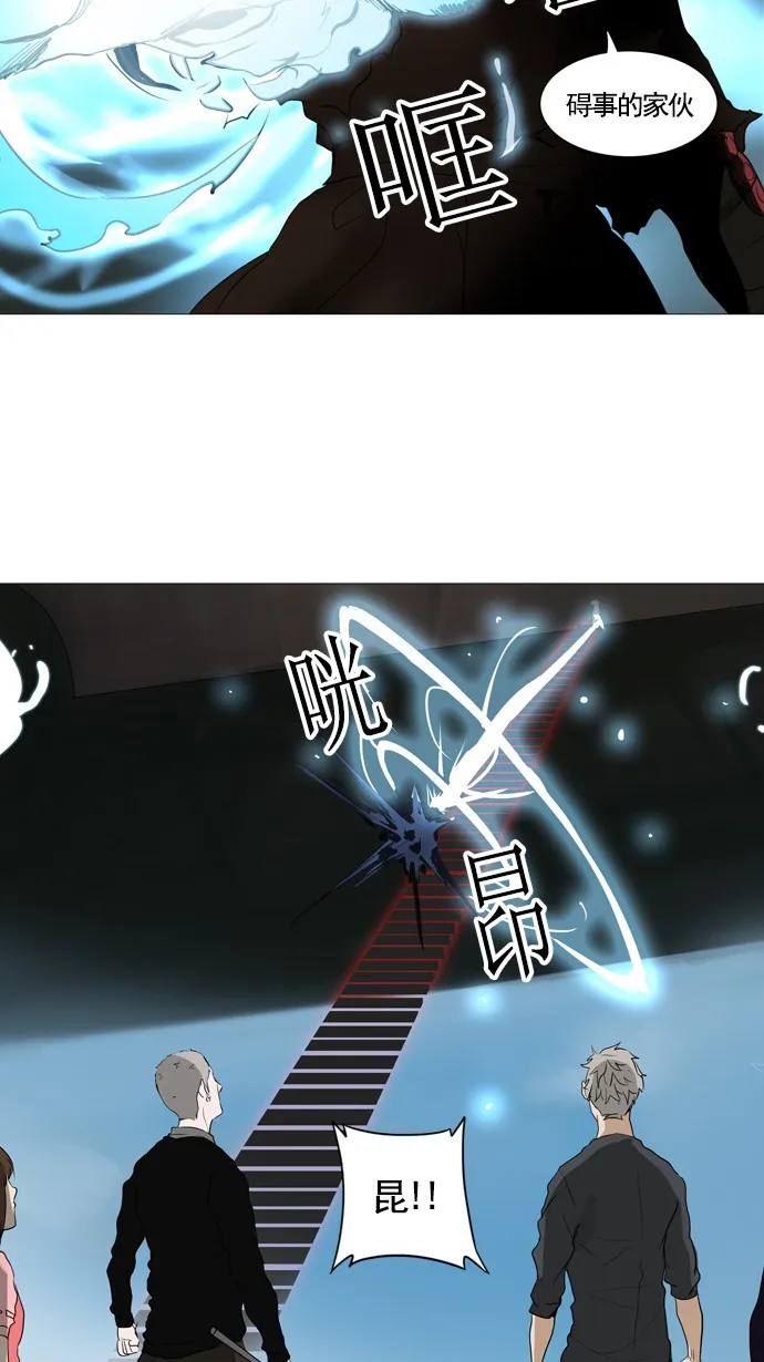 神之塔漫画在哪个软件上能看漫画,第230话38图