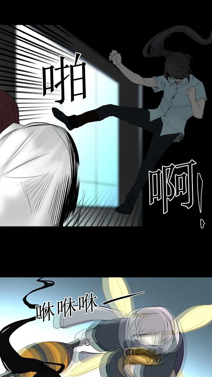 神之塔漫画解说大结局漫画,第144话31图