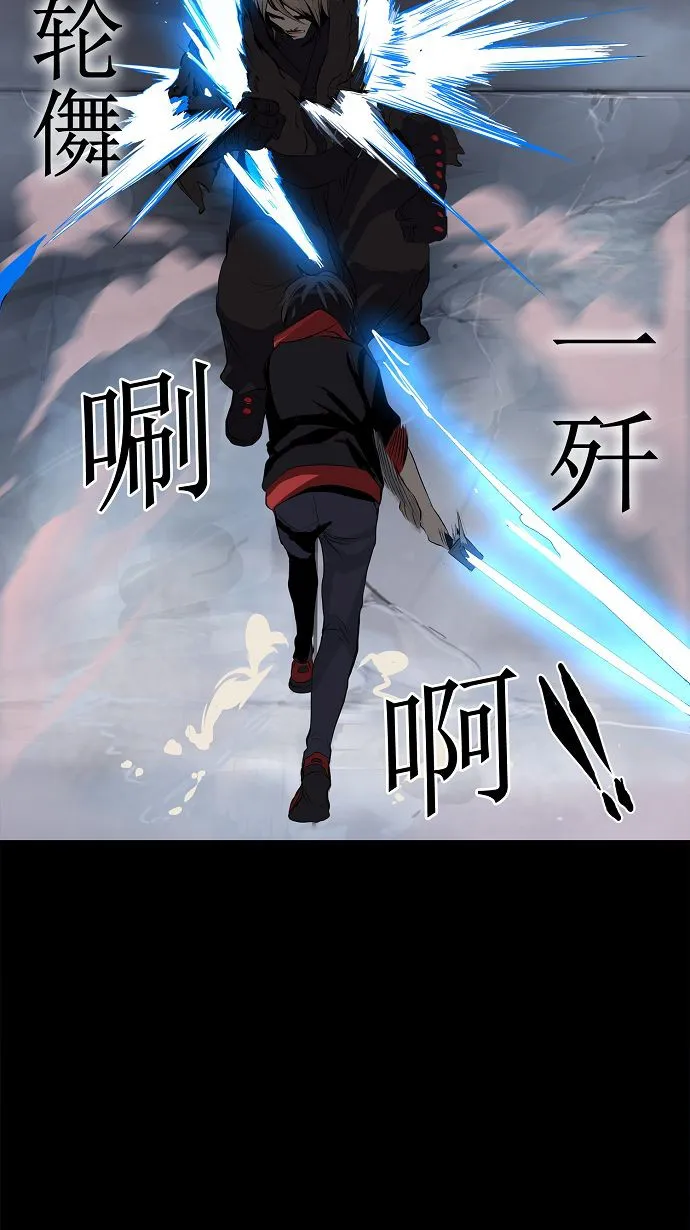 神之塔漫画漫画,第141话35图