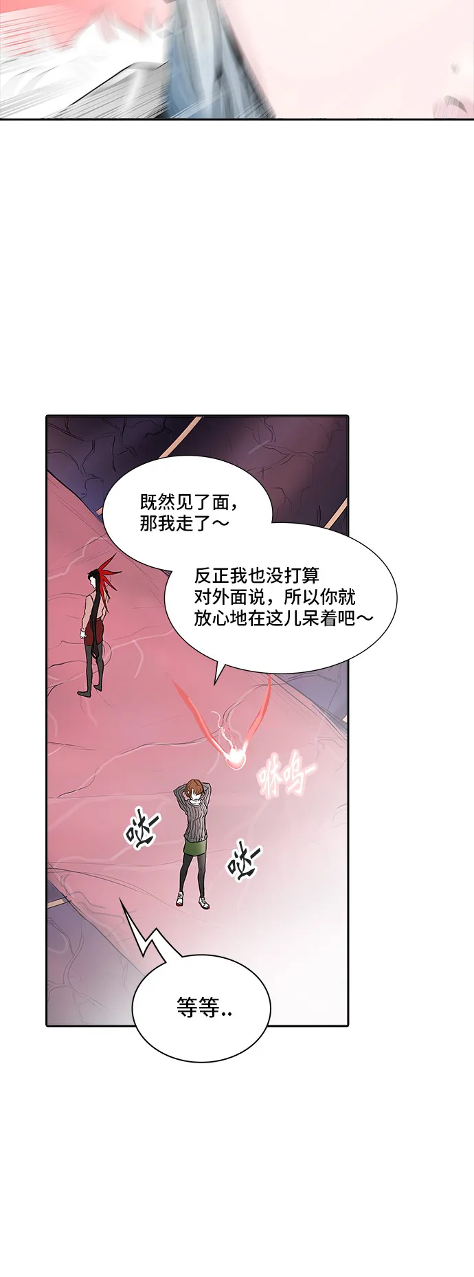 神之塔漫画漫画,第339话33图