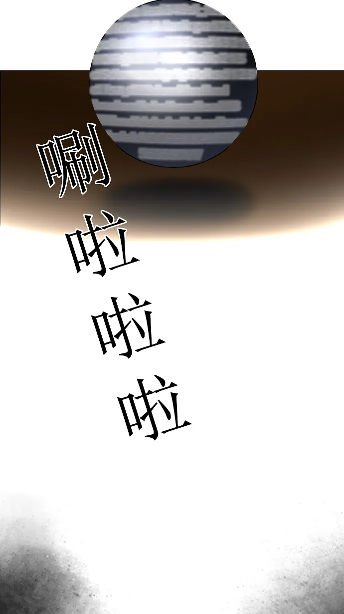 神之塔漫画漫画,第30话16图