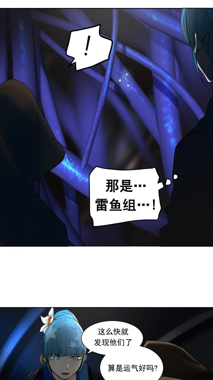 神之塔在线漫画漫画,第260话10图