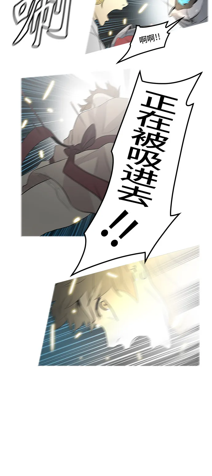 神之塔漫画解说大结局漫画,第345话11图