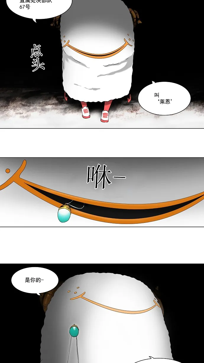 神之塔漫画漫画,第65话36图