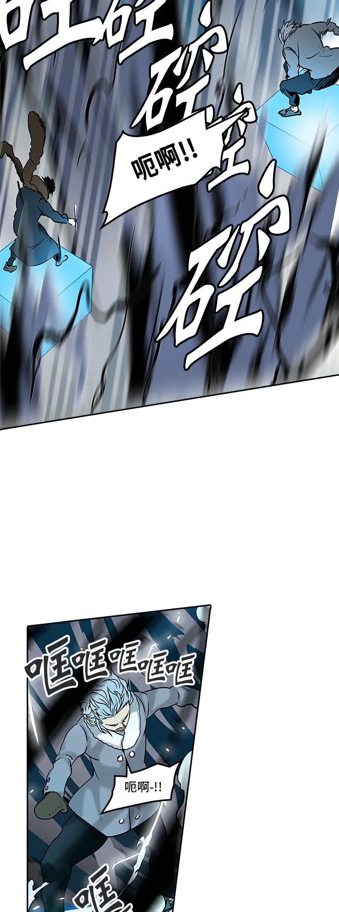 神之塔漫画漫画,第313话51图