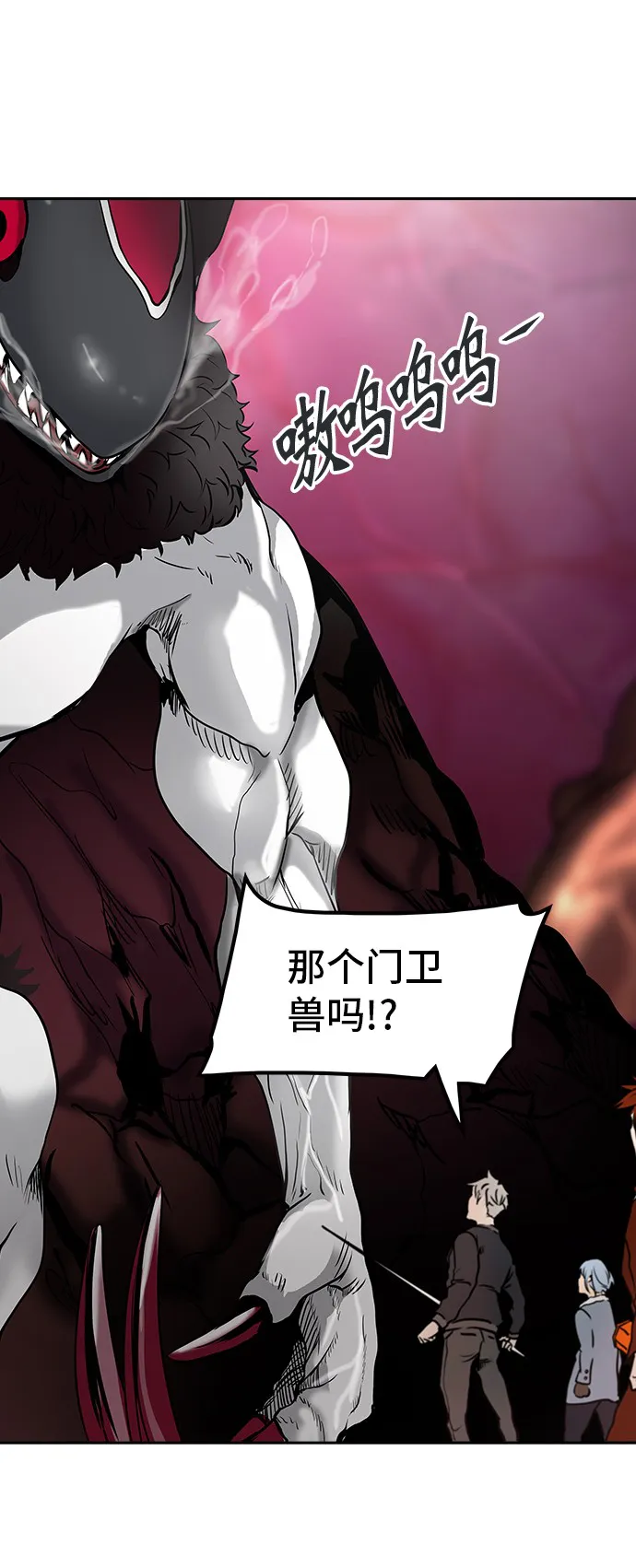 神之塔漫画在哪个软件上能看漫画,第315话37图