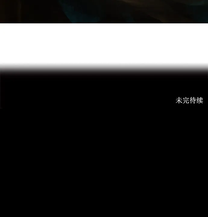 神之塔在线漫画漫画,第236话82图