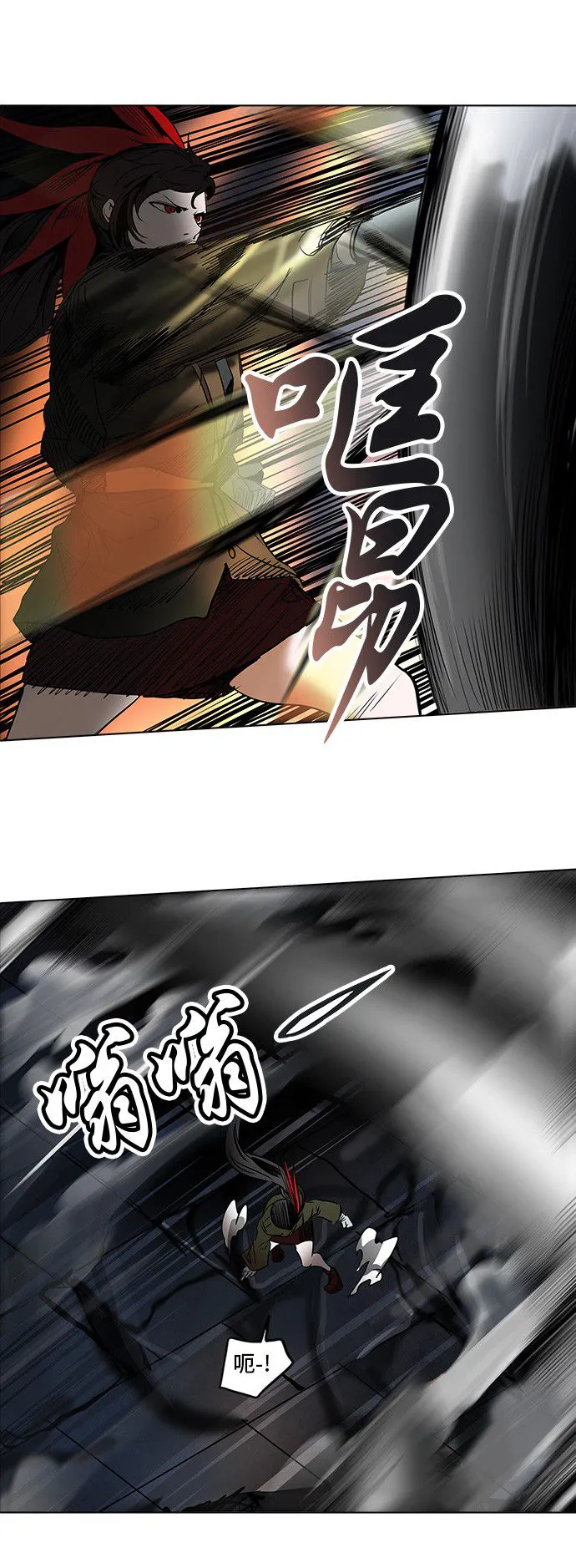 神之塔漫画在哪个软件上能看漫画,第271话9图