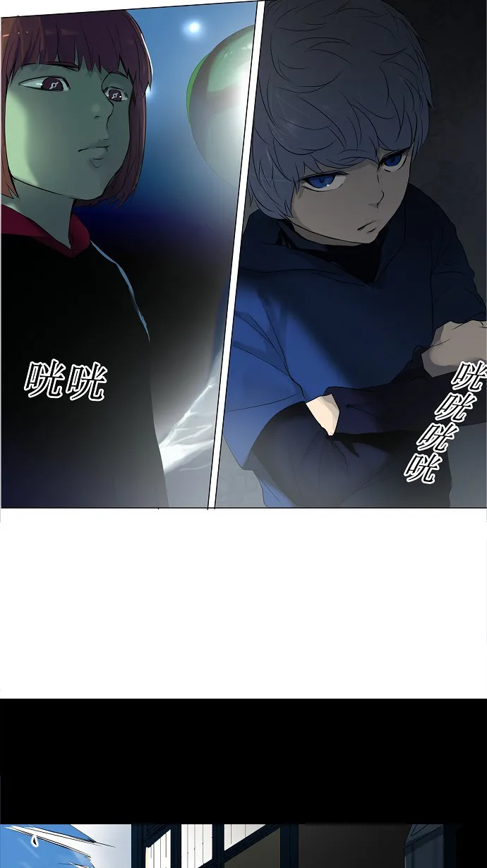神之塔战力排名漫画,第140话49图