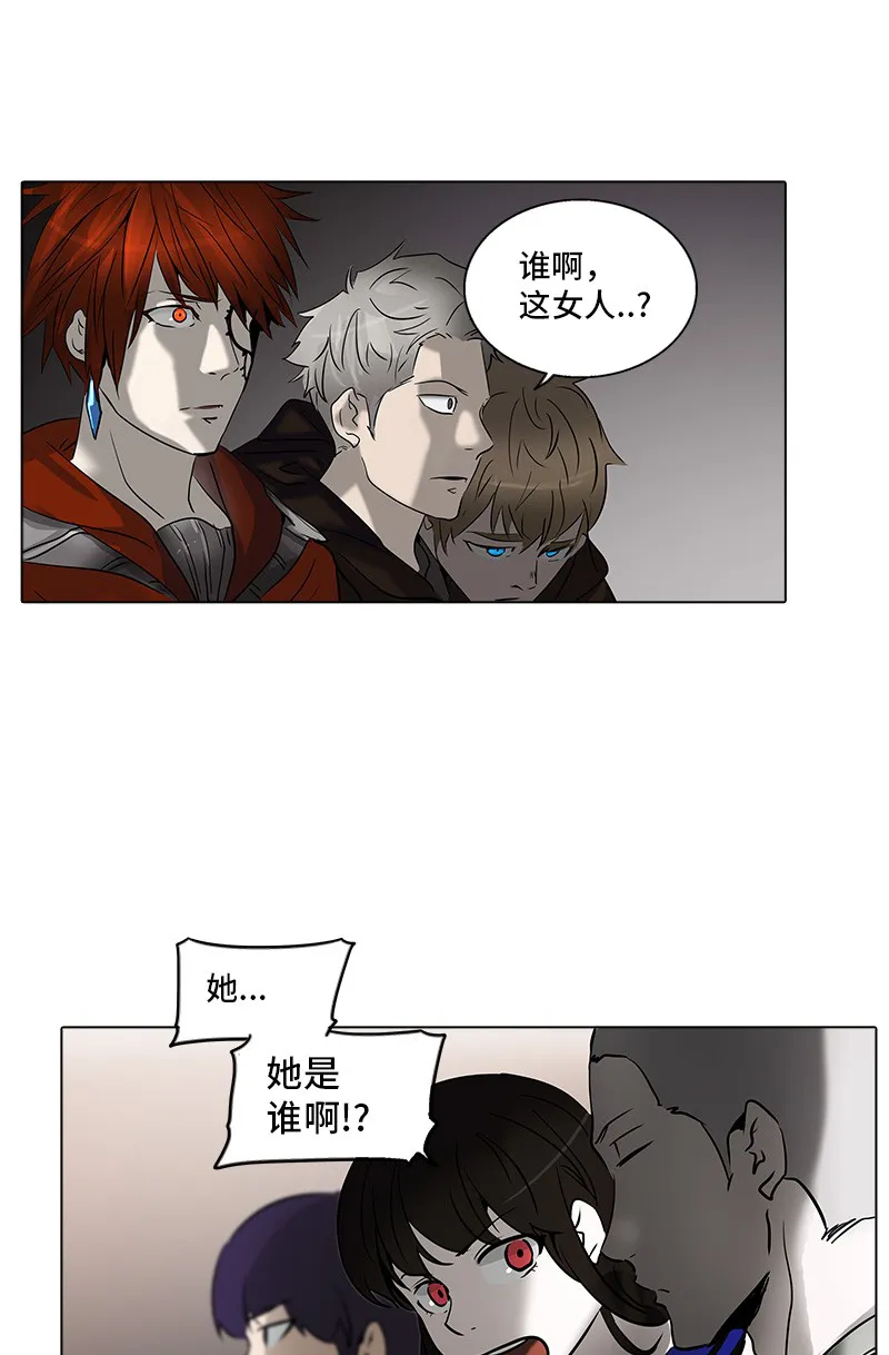 神之塔在线漫画漫画,第276话6图