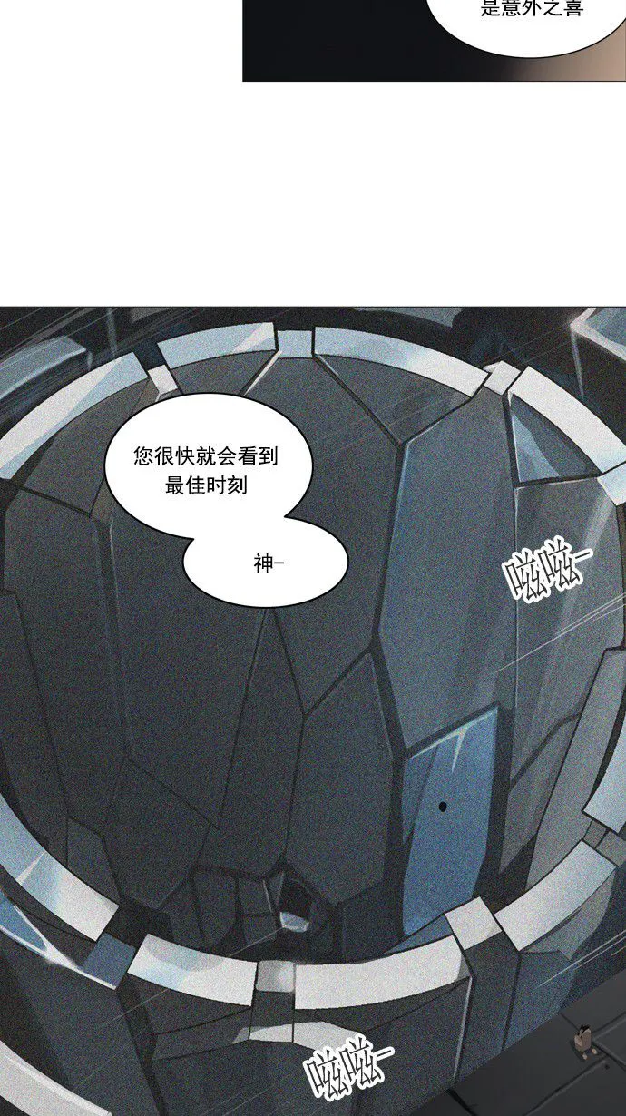 神之塔漫画漫画,第250话42图