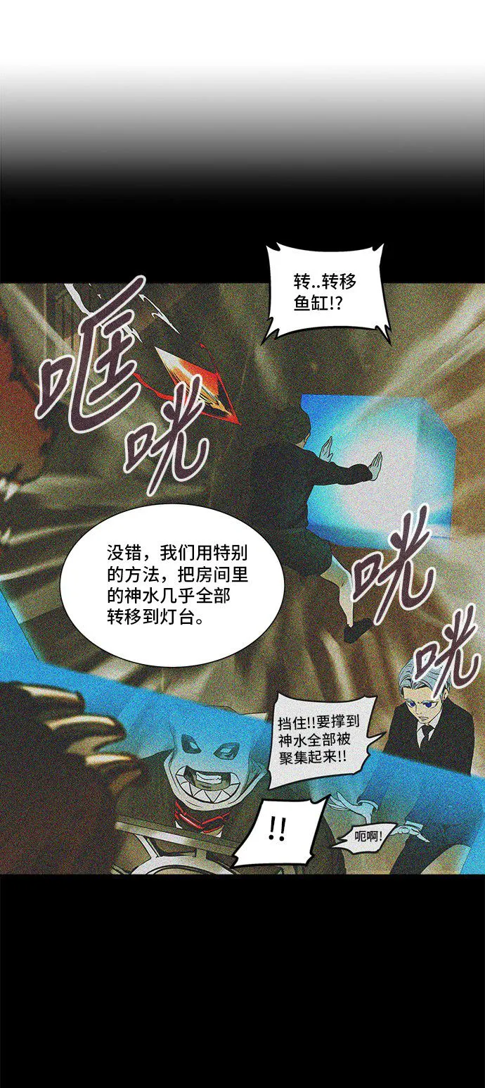 神之塔漫画漫画,第293话61图