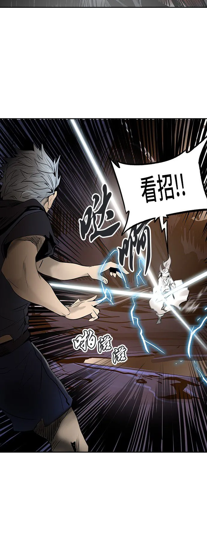 神之塔漫画什么时候更新漫画,第297话41图