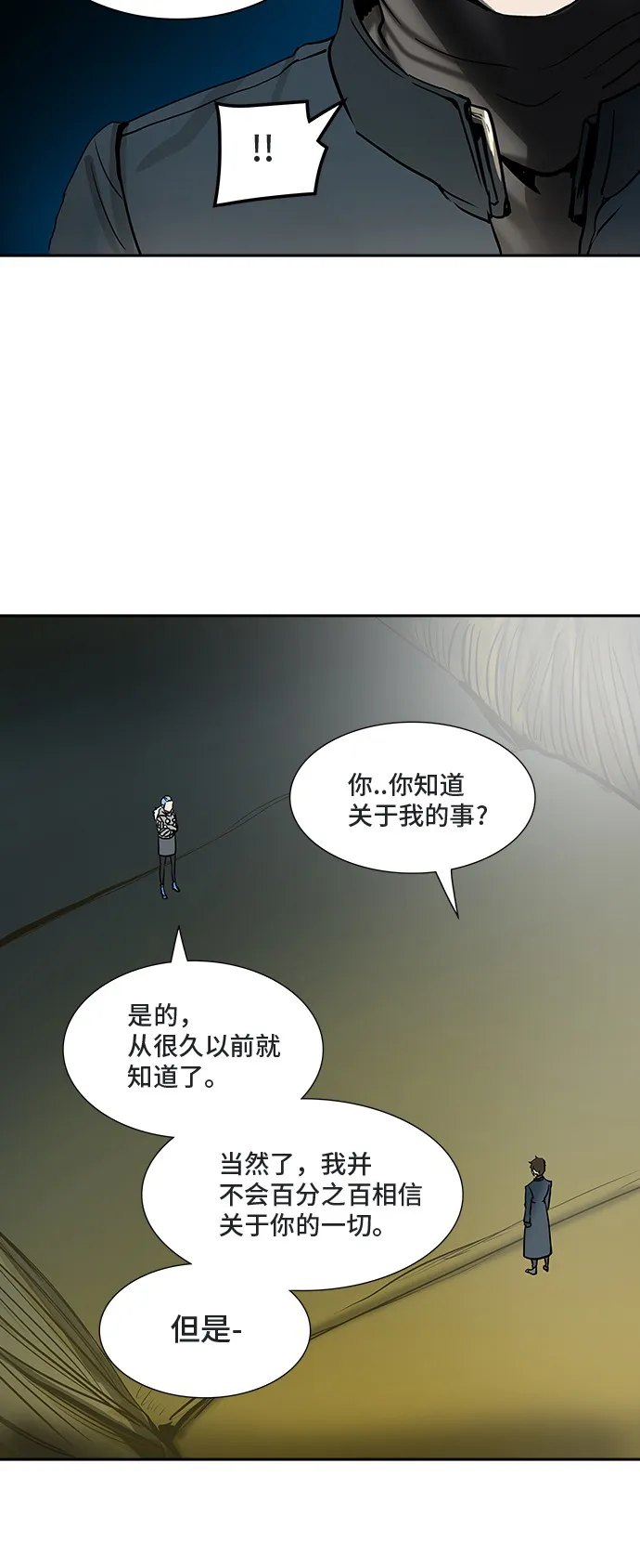 神之塔漫画在哪个软件上能看漫画,第318话65图