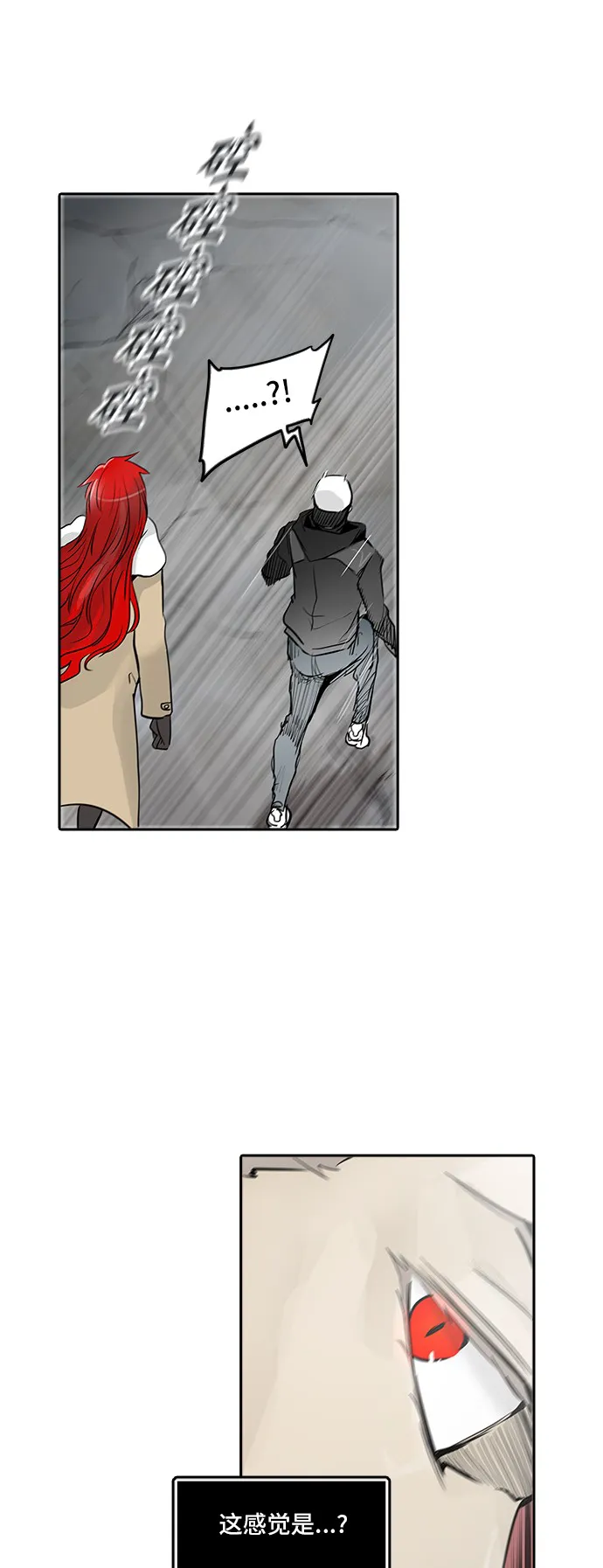神之塔战力排名漫画,第337话27图