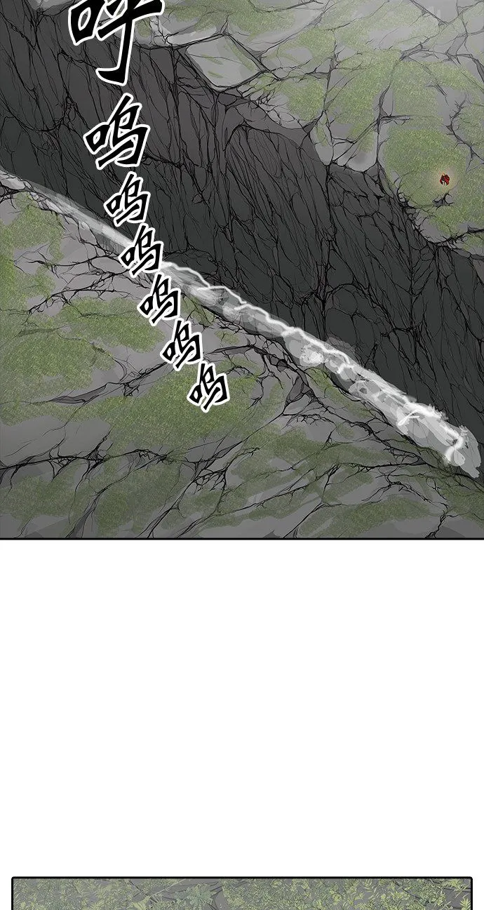 神之塔漫画漫画,第372话12图