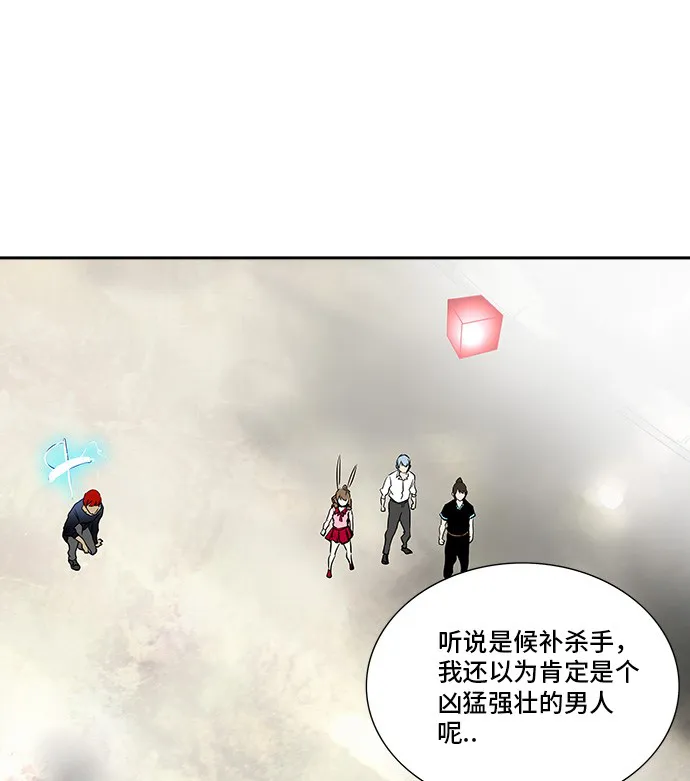 神之塔漫画什么时候更新漫画,第284话33图