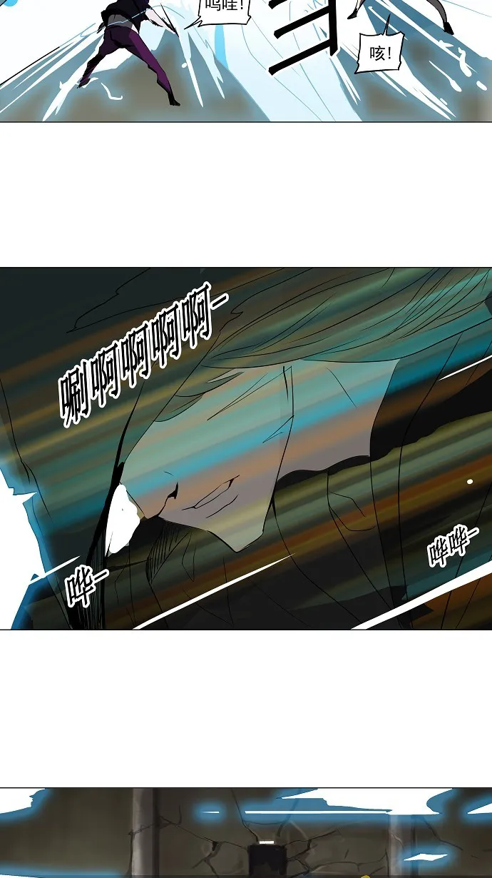 神之塔漫画漫画,第221话34图