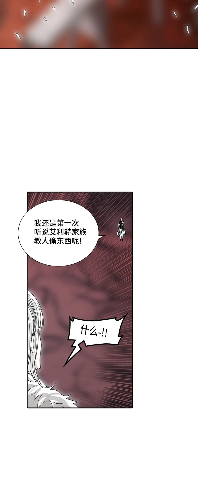 神之塔战力排名漫画,第337话15图