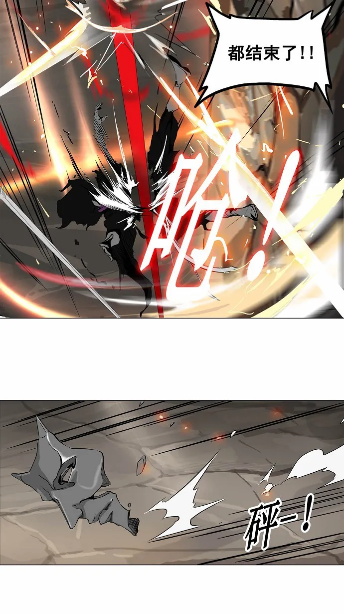神之塔漫画漫画,第196话1图