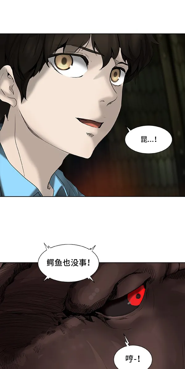 神之塔漫画漫画,第267话31图