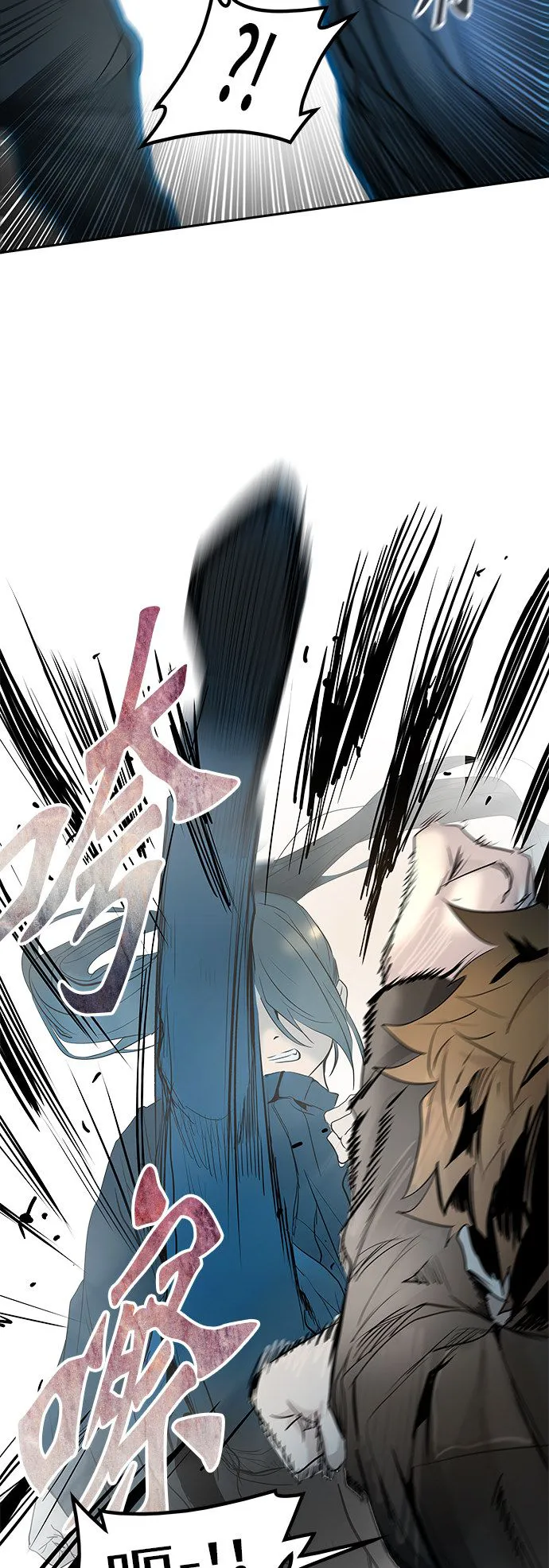 神之塔漫画漫画,第347话43图