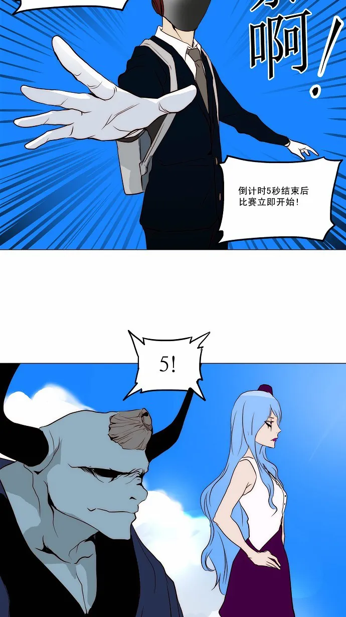 神之塔漫画漫画,第162话18图