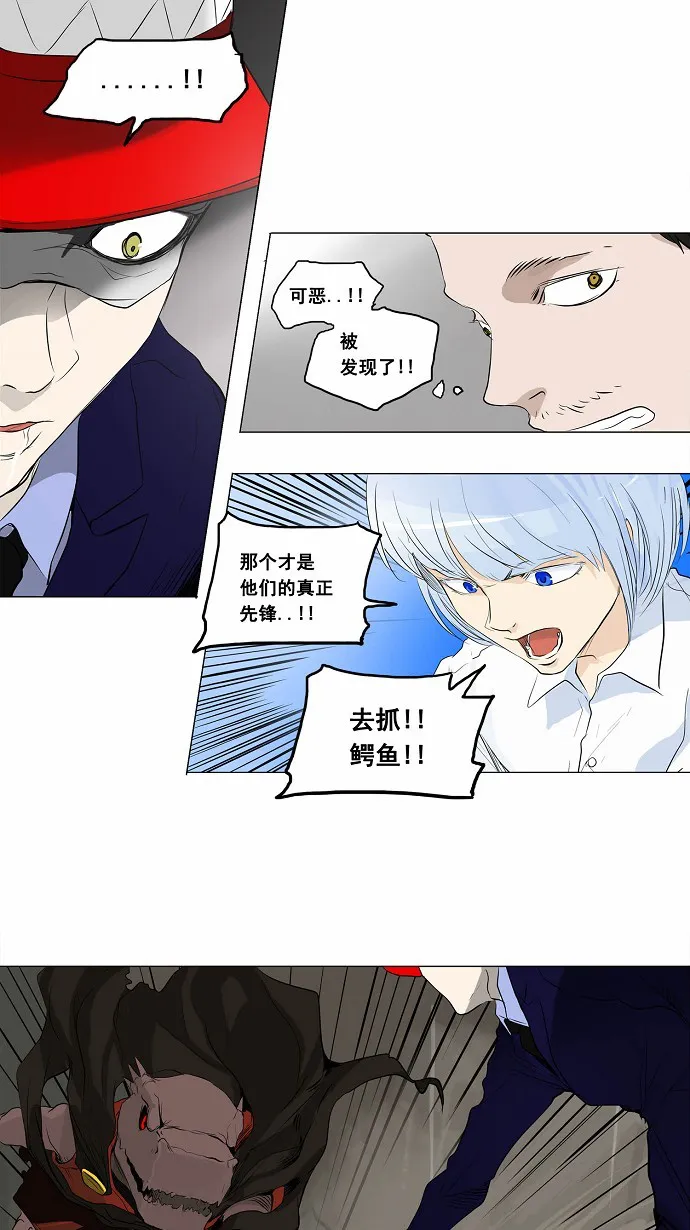 神之塔漫画漫画,第173话29图