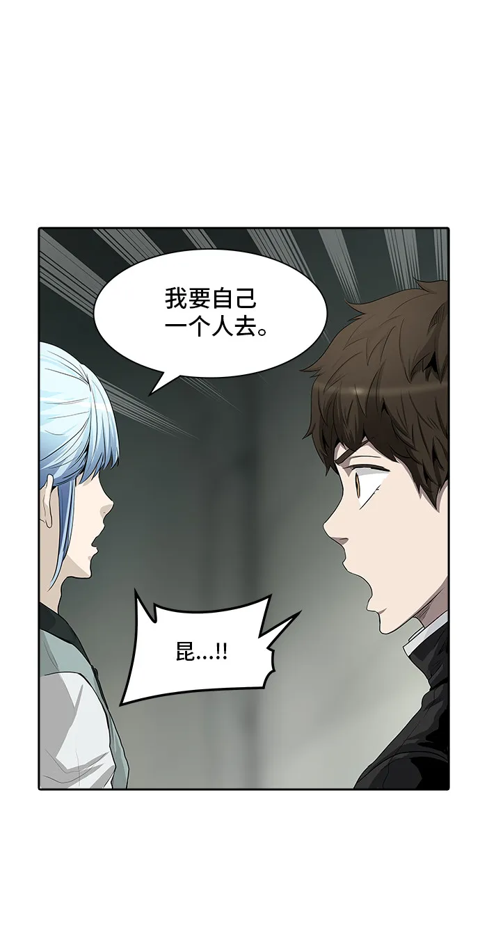 神之塔漫画在哪个软件上能看漫画,第363话52图