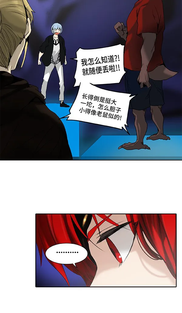 神之塔漫画什么时候更新漫画,第266话28图