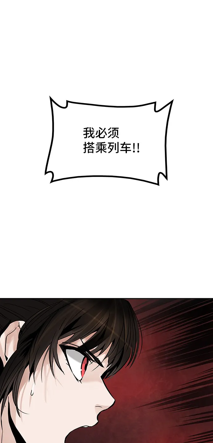 神之塔漫画漫画,第304话1图