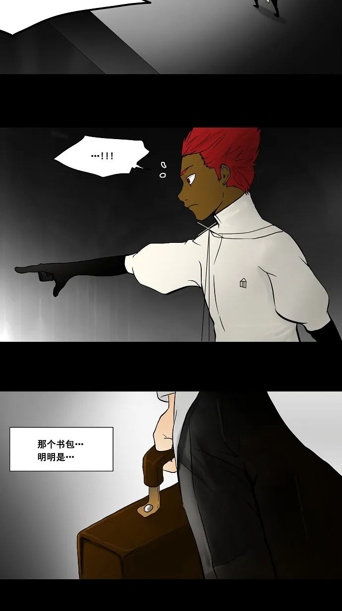 神之塔漫画解说大结局漫画,第40话40图