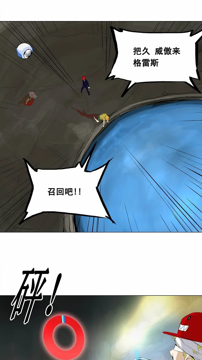 神之塔漫画漫画,第173话35图